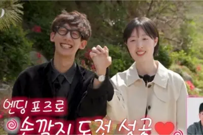 '나는 솔로' 33기 최종 커플 영철♥정숙·영호♥순자… 33기 최종 선택 결과