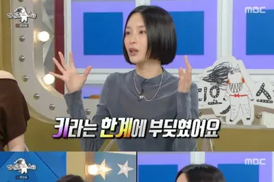 김수미, '라디오스타'서 자녀 근황 공개… 중3 아들·초5 딸 프로필 및 방송 정리