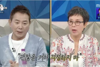 박미선, '라디오스타'서 남편 이봉원 향한 애정 고백… 암 투병 및 방송 정보