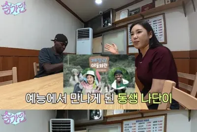 송가인 유튜브 채널, 조나단 웹예능 콘텐츠로 두 번째 100만 뷰 달성