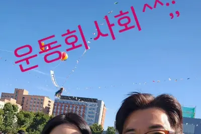 안재욱 딸 운동회 사회 진행 근황… 아내 최현주·태양 유치원 일화·프로필 정리