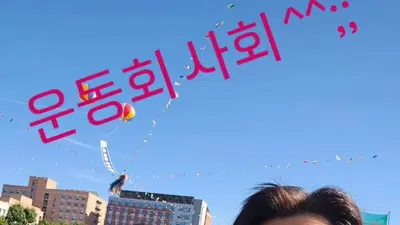 안재욱 딸 운동회 사회 진행 근황… 아내 최현주·태양 유치원 일화·프로필 정리
