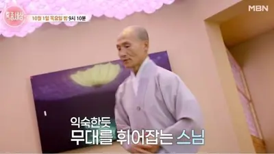 '특종세상' 759회 덕산스님 프로필·경찰 출가 이유 & 배우 송기윤 아내 김숙진 사연