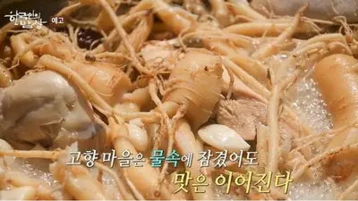 '한국인의 밥상' 772회 화순·진안 수몰민 밥상… 최수종 출연·방송시간 정보