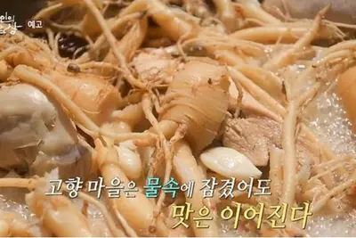 '한국인의 밥상' 772회 화순·진안 수몰민 밥상… 최수종 출연·방송시간 정보