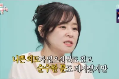 최강희 '전참시' 근황… 친구 집 거주·친구 어머니 아침밥 배달·5억 기부 반전 매력