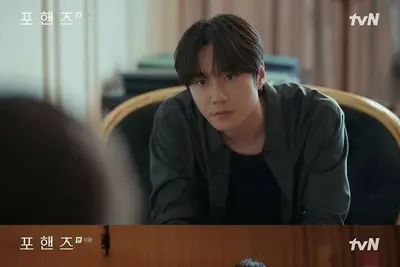 '포핸즈' 이준영, 송강과 재회 엔딩… 군 입대 전 소감 