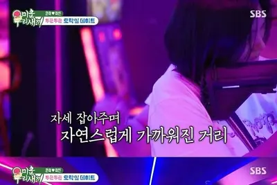 '미우새' 임원희 이희진 데이트… 종이별 선물·생일 애프터 수락·김승수 합숙 맞선 예고
