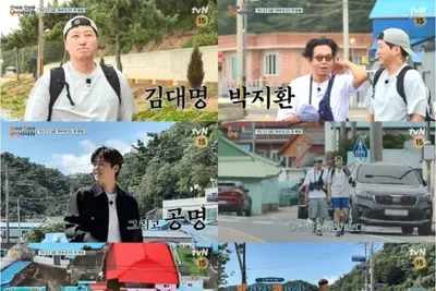 맛따라 길따라 대명이따라 김대명 박지환 공명… tvN 맛길대 첫방송 및 출연진 정리