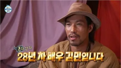 '나혼자산다' 김민 동두천 구옥 조작설 해명… 배우 박원빈 SNS 일침 정리