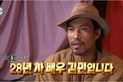 '나혼자산다' 김민 동두천 구옥 조작설 해명… 배우 박원빈 SNS 일침 정리