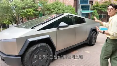 1억 6천 실화냐