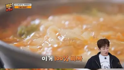  '밥값하는 남자들' 이준·딘딘 홀린 화성 샤부칼국수 어디? 