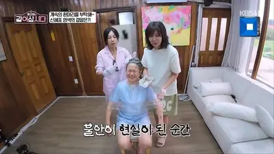 '같이 삽시다' 황신혜, 신계숙 염색 도전기… 얼룩덜룩해진 전신에 '공황'