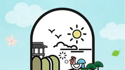 '6시 내고향' 경남 고성 엑스포·상족암 화제 