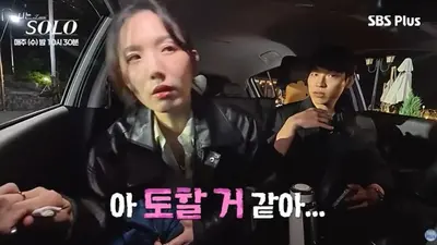 '나는 솔로' 34기 현숙, 멀미에 구토 기절 초풍 