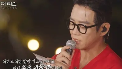 '더 리슨' 테이·이영현, 육종암 투병 아내 위해 불렀다… 20주년 기적의 축가
