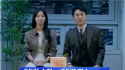  '나는 솔로' 25기 영수♥순자, 운명적 결혼 서사 