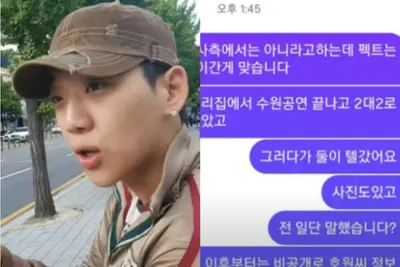 양홍원, 모델 출신 원현주와 결실 맺은 지 5일 만의 시련… 폭로자 A씨의 일방적 주장 파문