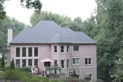 이혜영, 미국 대저택서 재회한 명문대 오빠 