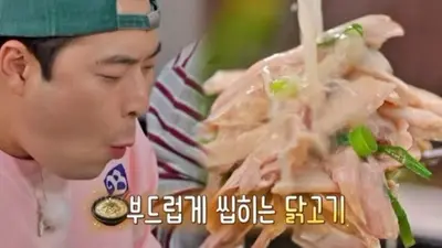 '맛있는 녀석들' 문세윤 모교 서일대 픽 면목동 닭곰탕 