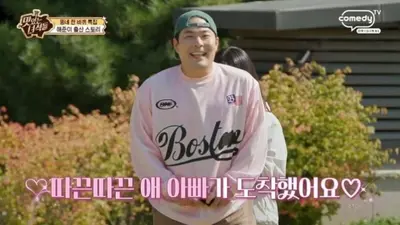 '맛있는 녀석들' 막뚱이 김해준, 첫 딸 품에 안고 녹화장 복귀… 훈훈한 득녀 감동 현장