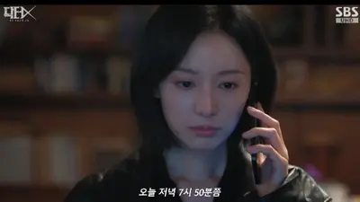 '닥터X' 김지원이 직면한 참상과 옥상의 비명 
