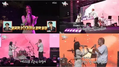 HYNN(박혜원)과 유영우가 건대 캠퍼스에 수놓은 고음 화음 