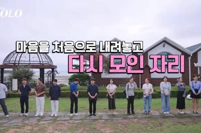 '나는 솔로' 29기, 첫 데이트부터 '후끈'... 연하남의 거침없는 '플러팅'에 스킨십 토크까지