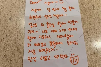 정이랑, 김지민-김준호 결혼식 '천만 원대 드레스룸' 통 큰 선물에 이어 애정 담은 손 편지 전달