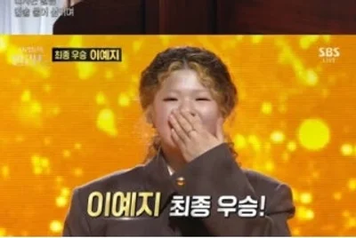 제주소녀 이예지, '우리들의 발라드' 최종 우승... 윤종신 '오르막길'로 현장 점수 1위