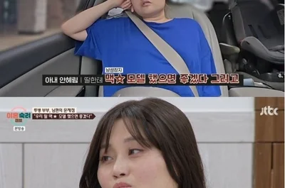 서장훈, '이숙캠' 남편의 충격 발언에 분노 폭발 