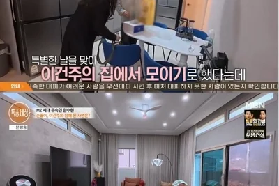 '순돌이' 이건주, 무속인 새 삶 위한 '새 집' 공개... 넓고 쾌적해진 신당 자랑