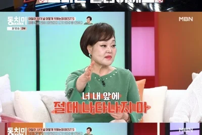 '빅마마' 이혜정, 