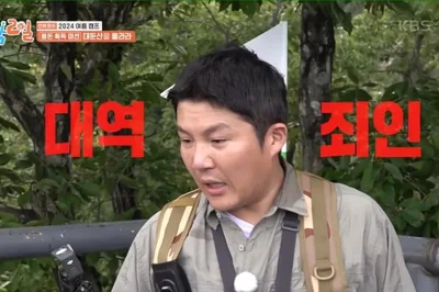 チョ・セホ、'暴力団関与説'の論争の中で'1泊2日'の収録を強行... サチョンでの撮影を無事に終える