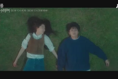 '경도를 기다리며' 원지안, 박서준에 