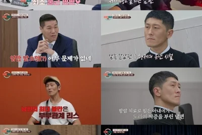 '이혼숙려캠프' 투병 부부, 헌신적 육아 속 숨겨진 '조건부 이혼' 본심 공개... 시청률 4주 연속 동시간대 1위
