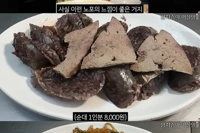 양치승, '바가지 논란' 광장시장 직접 방문... 