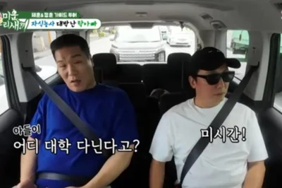 탁재훈, '미우새'서 미국 유학 중인 '엄친아·딸' 공개... 