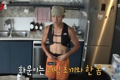 권화운, '런친자' 매력으로 기안84 사로잡다... '극한84' 남아공 마라톤 성지 순례기 공개