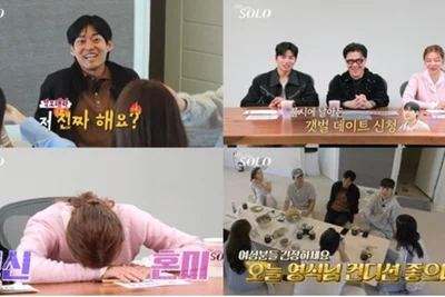 나는 솔로 29기 영식 울보 막내의 반전... 97년생 연하남의 기습 플러팅 예고
