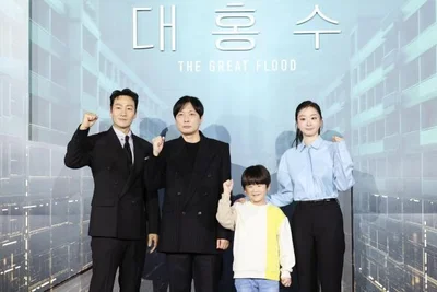 Netflix Movie The Flood Production Presentation Held... Starring Kim Da-mi and Park Hae-soo, SF Disaster Blockbuster to be Released on the 19th