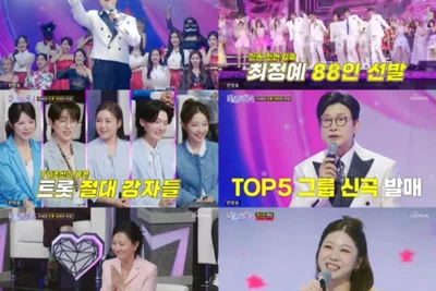 미스트롯4, 첫 방송 시청률 10.8% 돌파 목요 예능 판도 뒤집으며 화려한 귀환