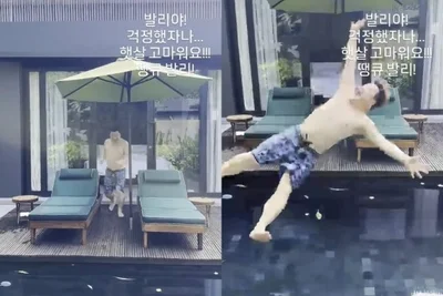 윤정수 원진서, 발리 신혼여행 근황 공개 수영장 다이빙하며 유쾌한 일상
