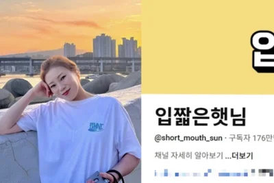 Ipjjalbeun Haetnim Faces Allegations of Illegal Medical Prescriptions as Subscribers Plummet, Attention on Amazing Saturday's Future