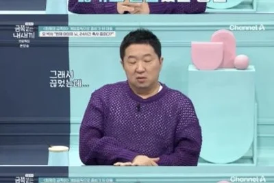 Jung Hyung-don, Suffered from Insomnia for Four Days After Abruptly Stopping Medication, Lost Sense of Reality