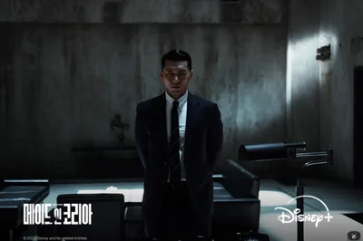 메이드 인 코리아, 인물관계도 중심 현빈과 정우성의 날 선 대립