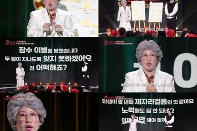 김영희, 극단적 선택 시도 고백과 진심 어린 위로...인생은 제자리걸음이어도 비옥해지는 과정
