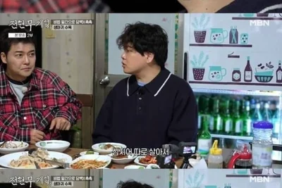 '전현무계획3' 곽튜브, 결혼 한 달 차 신혼 일기 공개...따로 사는 중인 반전 사연