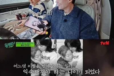 'Secretary Jin' Han Ji-min, Who is the Protagonist on the Lock Screen if Not Choi Jung-hoon? Unchanging Longing for Her Grandmother is Touching